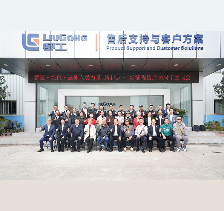 乐鱼网页版在线登录后市场40周年座谈会圆满举办
